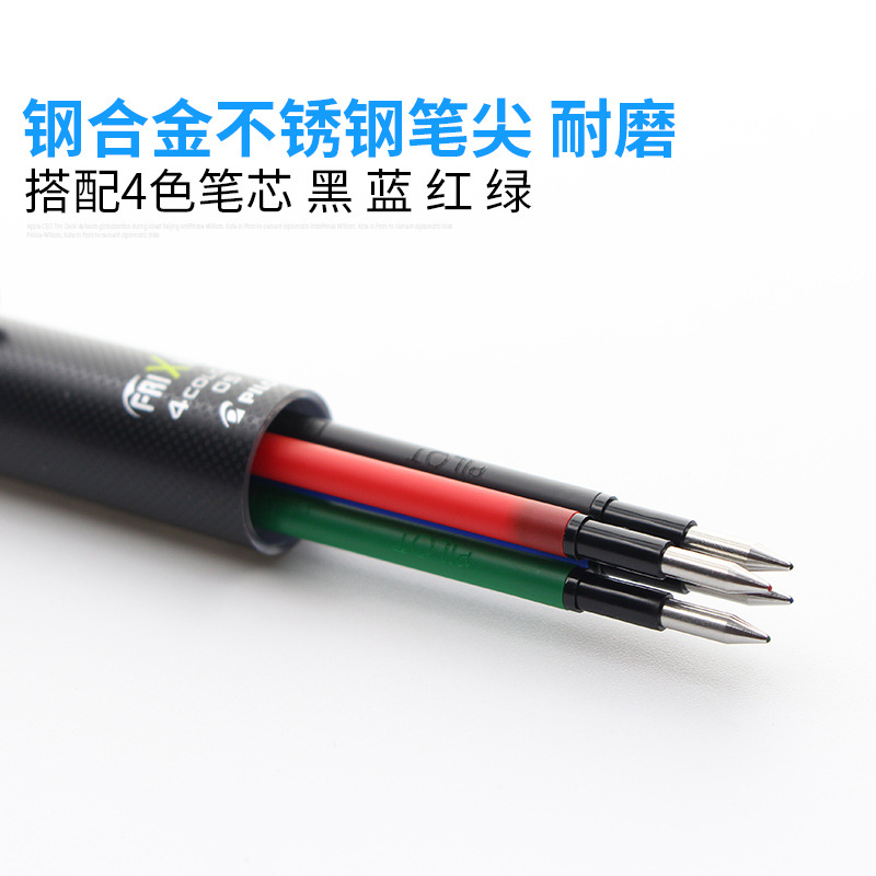 PILOT FRIXION 4 w 1 wkład do d – Pilot Pen Frixion recenzja i cena
